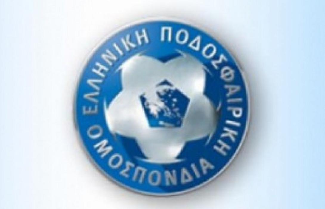 ΕΠΟ:Ούτε και σήμερα αποφάσισαν για τον υποβιβασμό