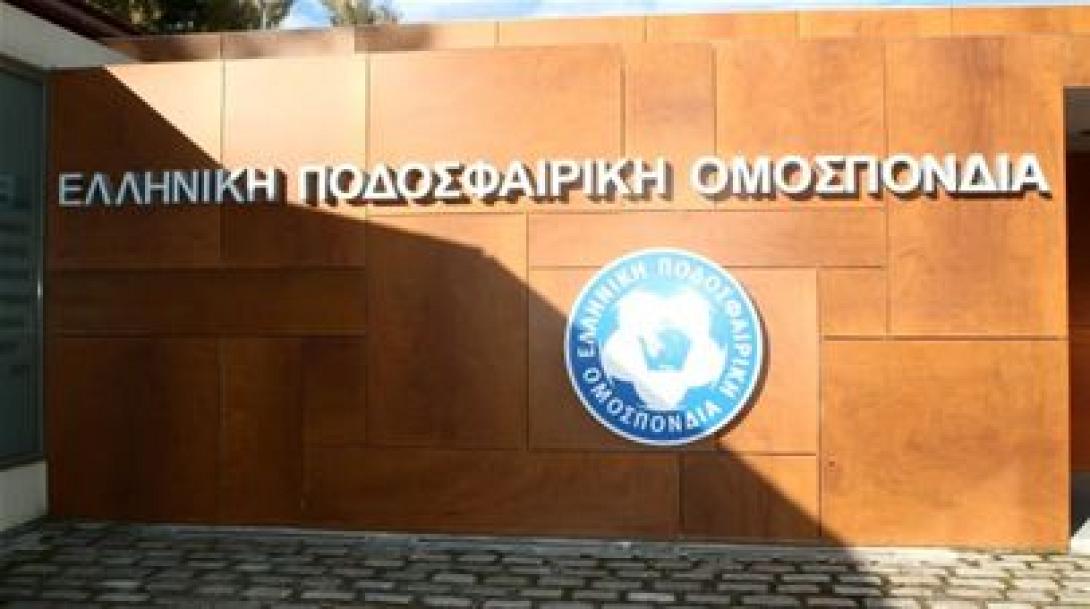 Aθωώθηκαν όλες οι ΠΑΕ για τα ύποπτα ματς