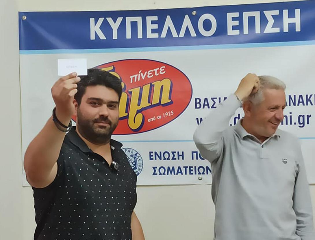 epsi.jpg