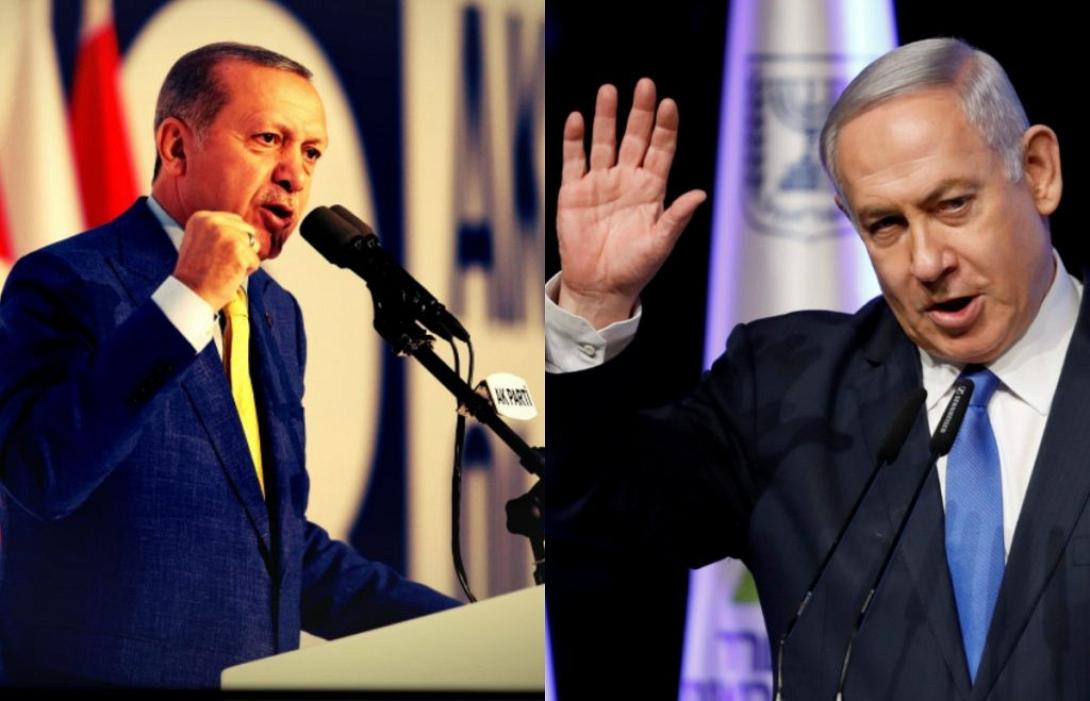 Ερντογάν - Νετανάχιου