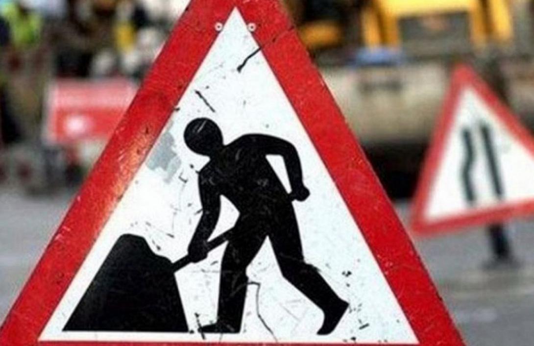 έργα δρόμος