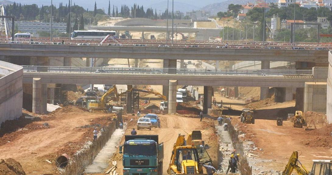 δημοσια εργα