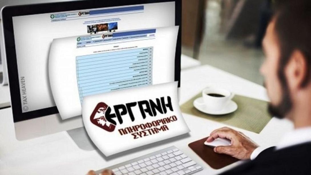 Φωτό αρχείου