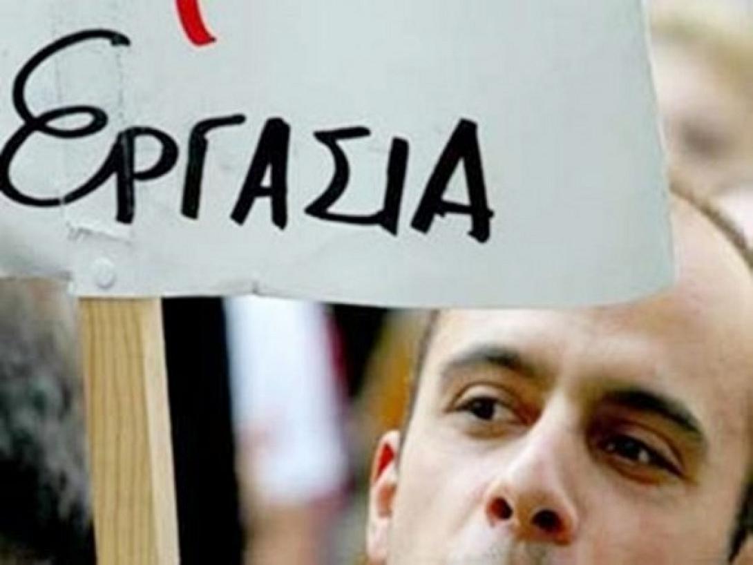 Μεγάλη έρευνα: Γιατί οι νέοι είναι άνεργοι