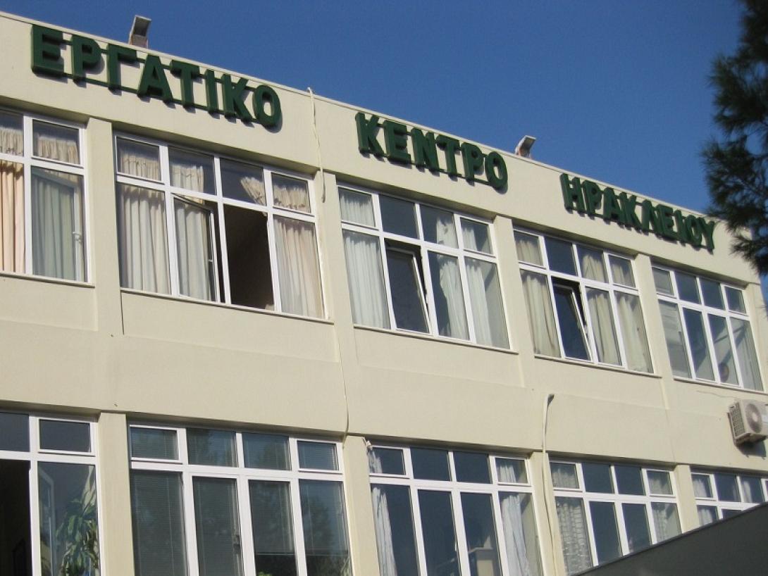 εργατικο κεντρο ηρακλειου