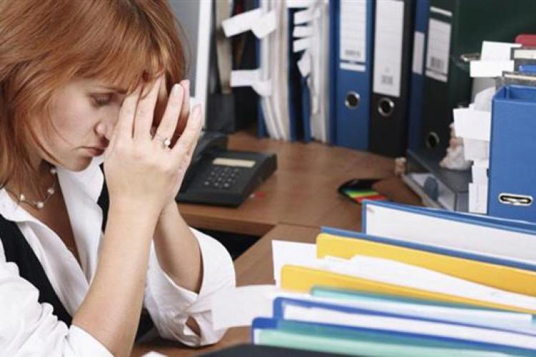 εργαζόμενη