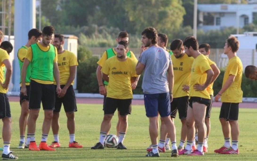 Εργοτέλης: Προετοιμασία ενόψει Καλλονής