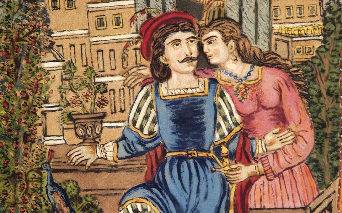 ερωτοκριτος