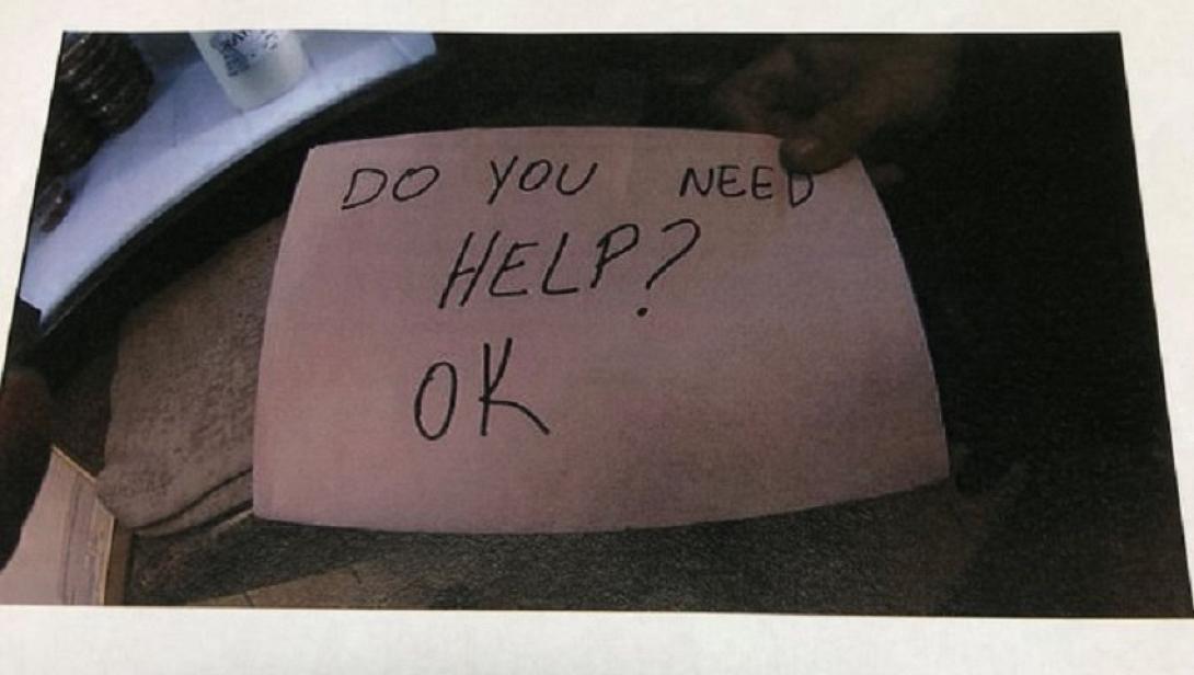 το σημειωμα 