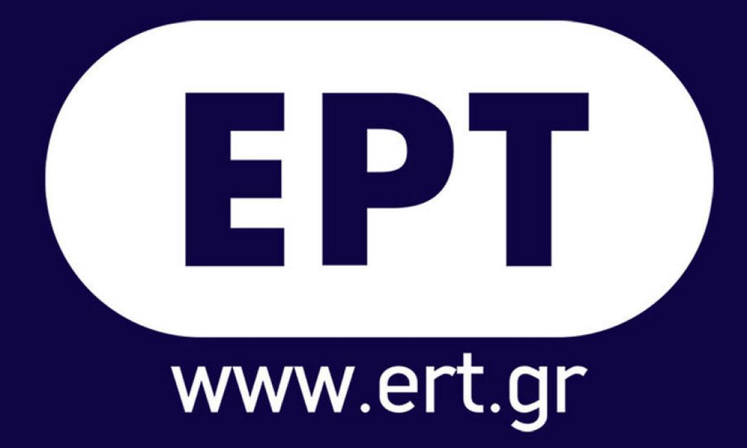 ert.jpg