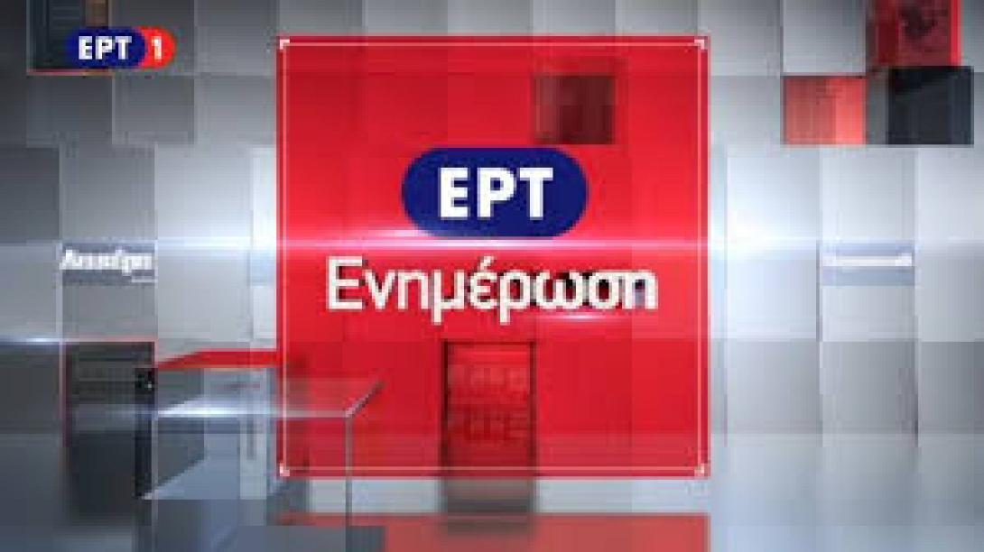 ert_enhmervsh_ert_focus_politiki_ekpompi_programma_tileorasis.jpg