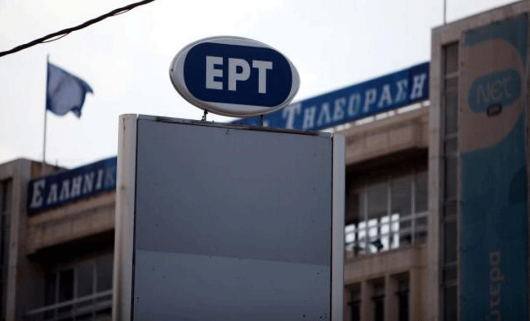 Το σχέδιο νόμου της κυβέρνησης για την ΕΡΤ  