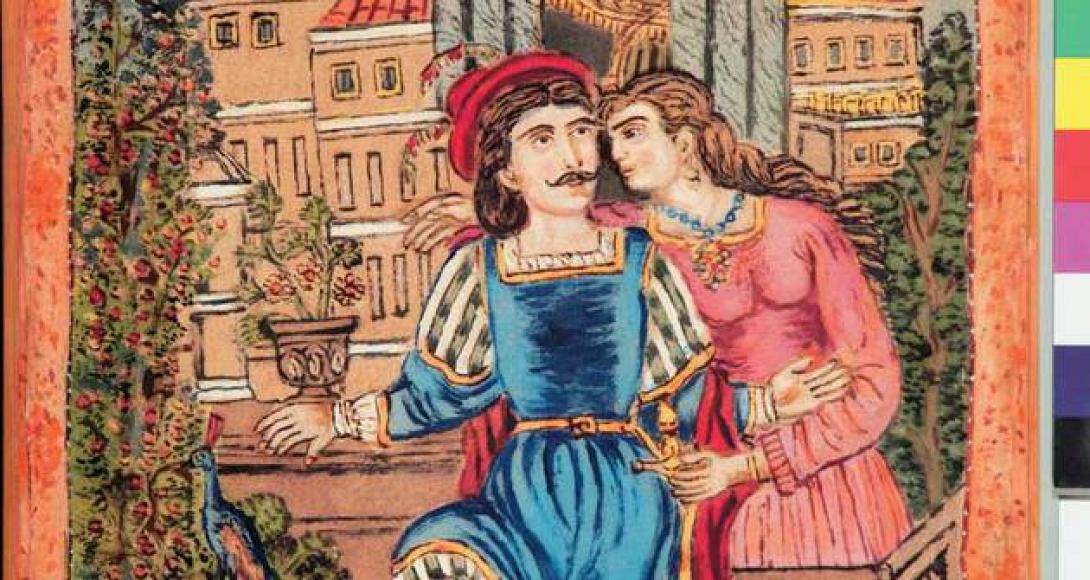 Το κρητικό δίστιχο, του καθηγητή Φιλοσοφίας Δημητρίου Χατζόπουλου