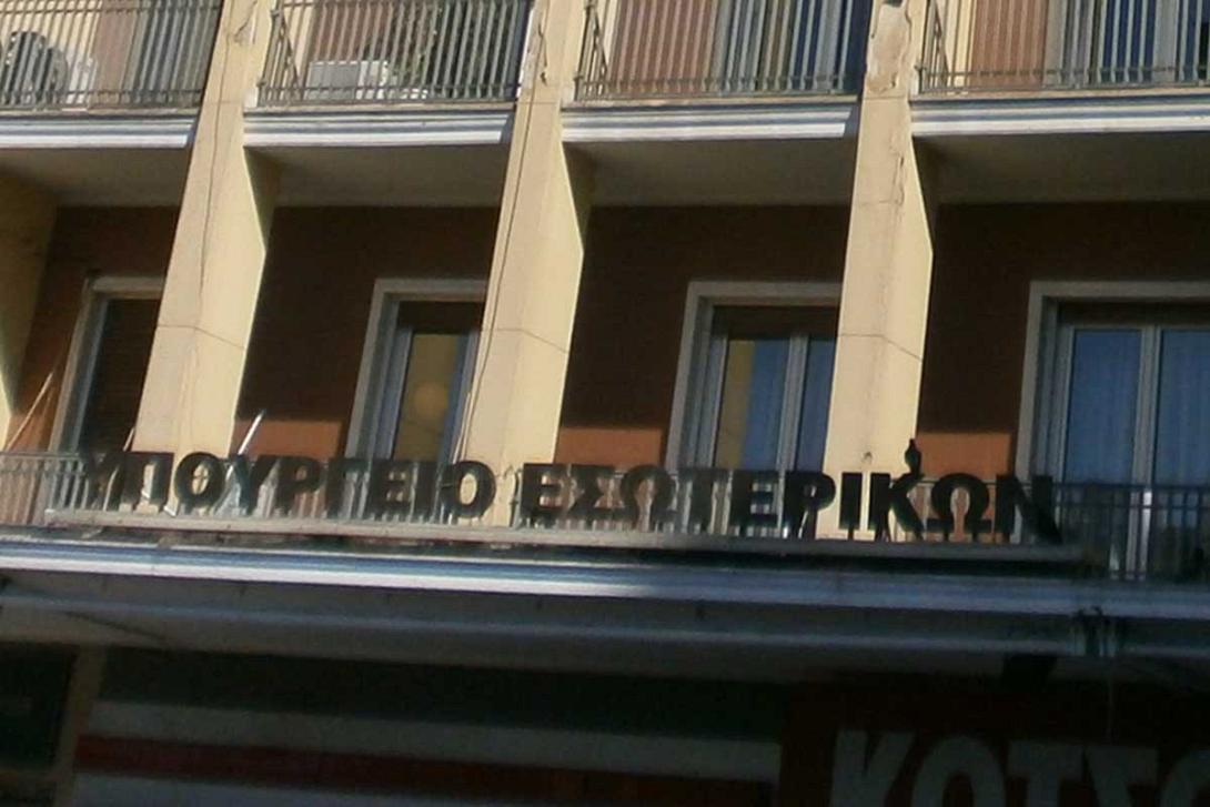 esoterikon.jpg