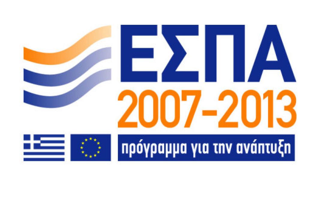 Έως 31 Μαρτίου τα διακιολογητικά για το πρόγραμμα Ενίσχυσης ΜΜΕ