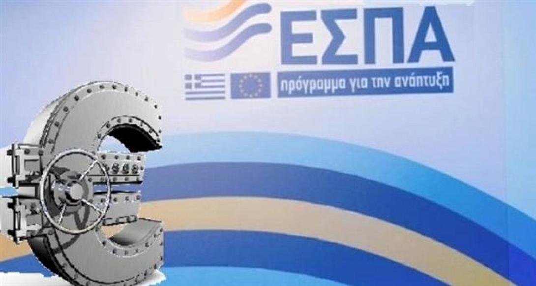 Ποιους αφορά το νέο ΕΣΠΑ - 25 δισ. ευρώ για το 2014-2020