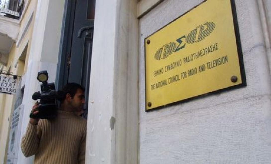 Το ΕΣΡ για τηλεπαιχνίδια και εμφανίσεις υποψηφίων