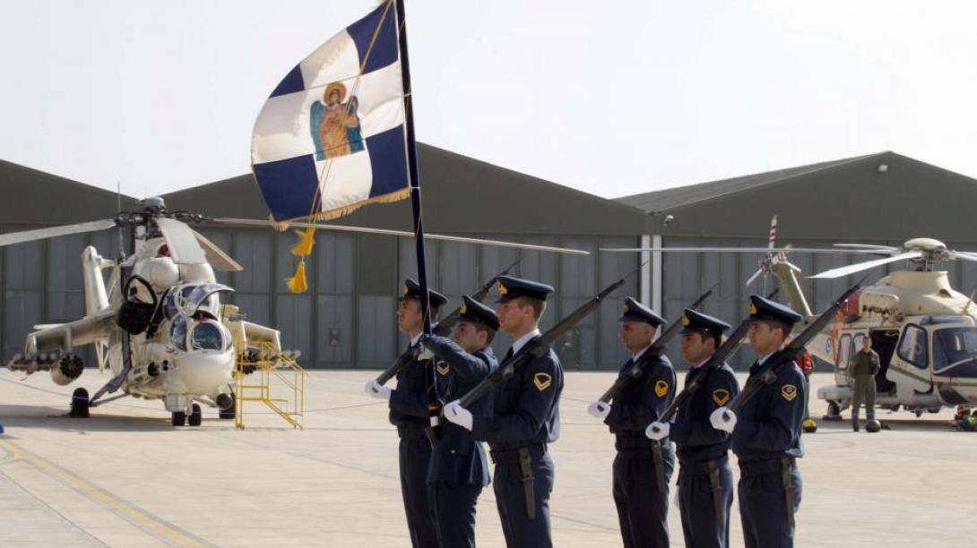 Αεροπορική Βάση «Ανδρέας Παπανδρέου»