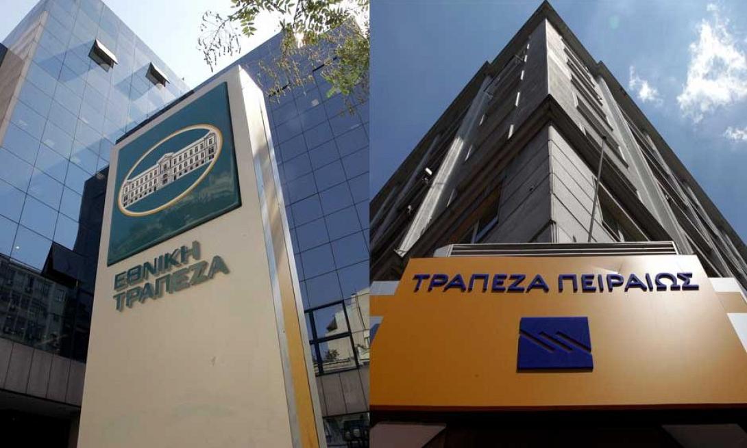 εθνική και τράπεζα πειραιώς