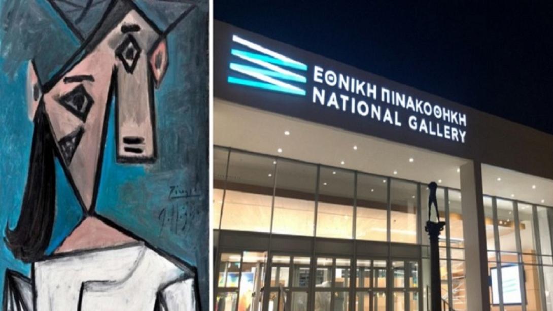 Πικάσο εθνική πινακοθήκη