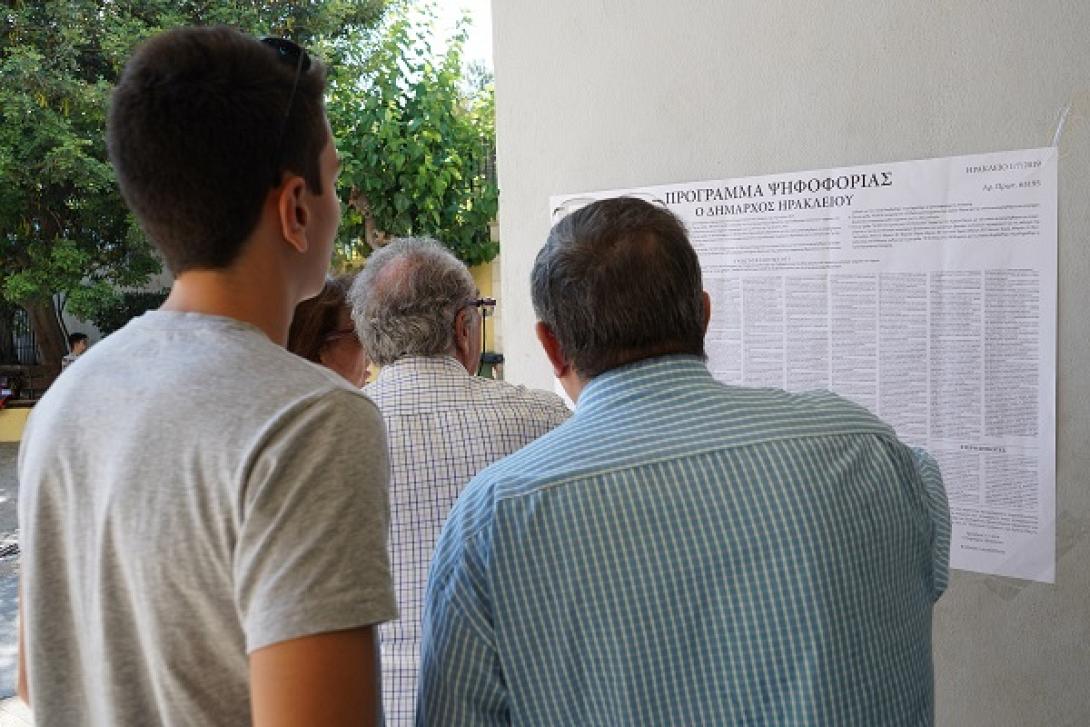 εθνικες εκλογες