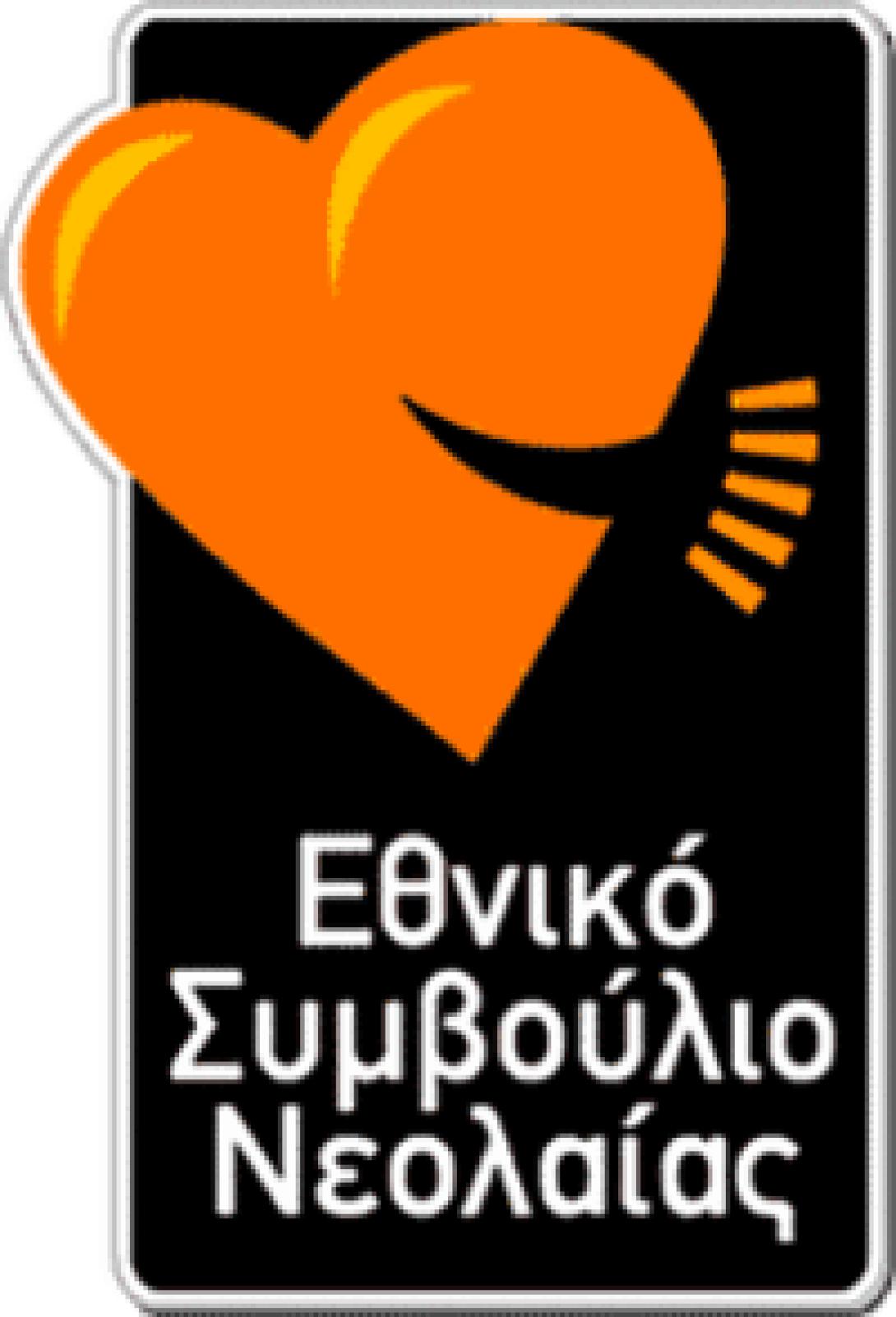 Εκδήλωση για την προώθηση της πρωτοβουλίας "Δομημένος Διάλογος" οργανώνεται στο Ηράκλειο 