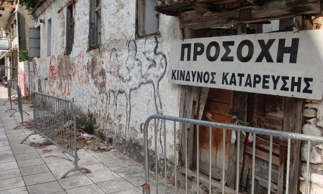 ετοιμόρροπα