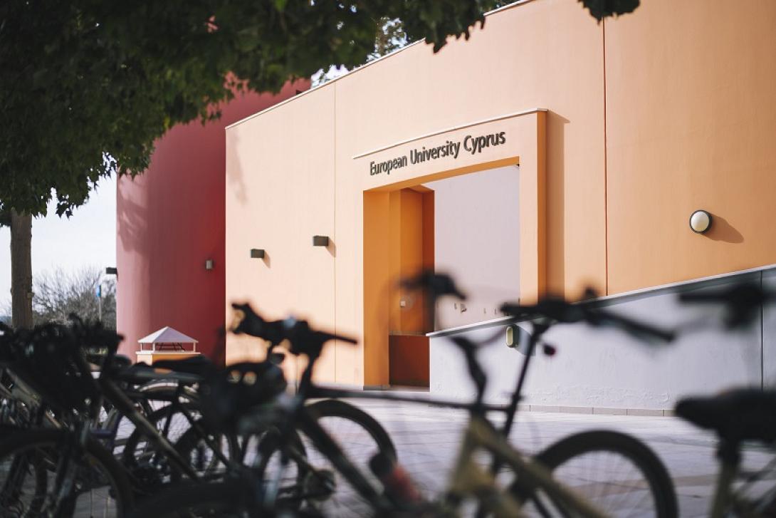 Ευρωπαϊκό Πανεπιστήμιο Κύπρου.jpg
