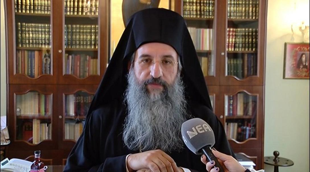 μητροπολιτης ευγενιος