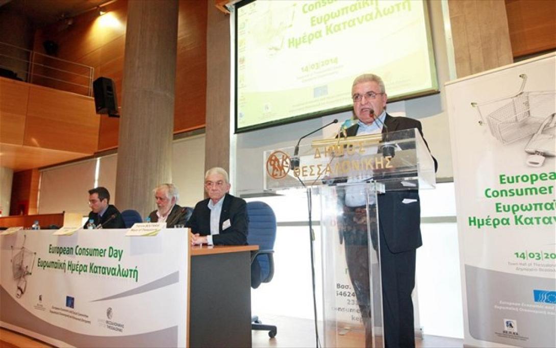 Η νέα πολιτική της Κομισιόν για την κατανάλωση