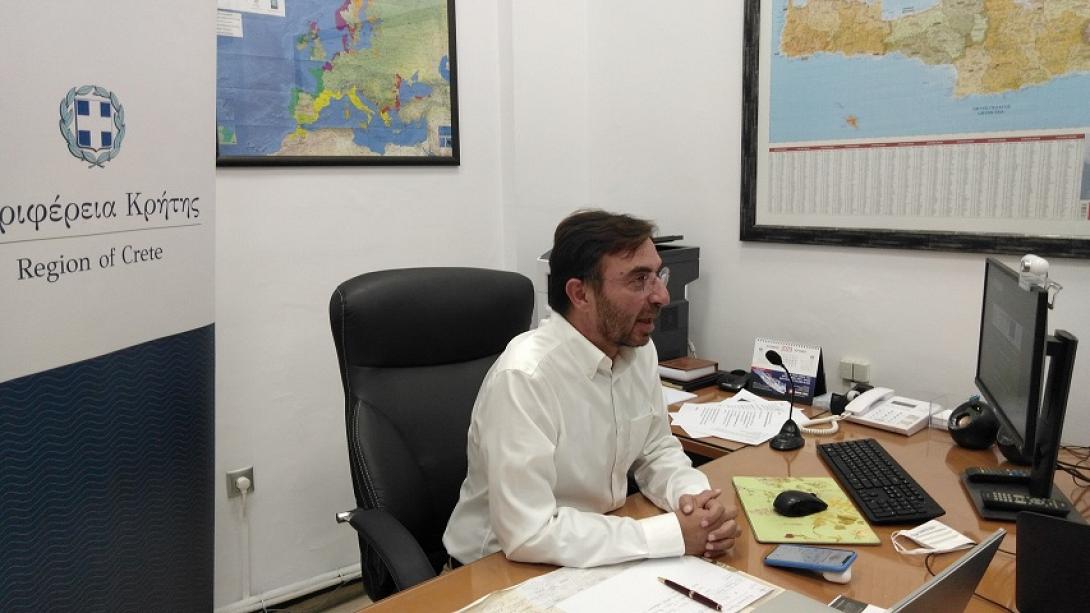 Η Περιφέρεια Κρήτης σε τηλεδιάσκεψη για τις Μακροπεριφερειακές Πολιτικές