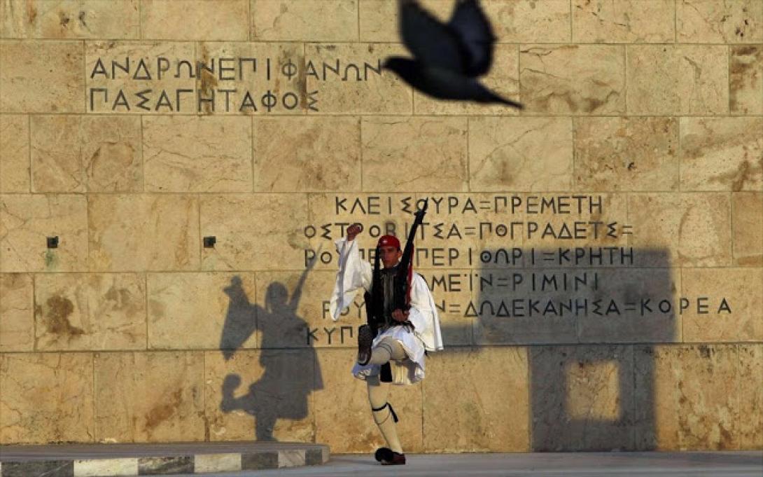 άγνωστος στρατιώτης