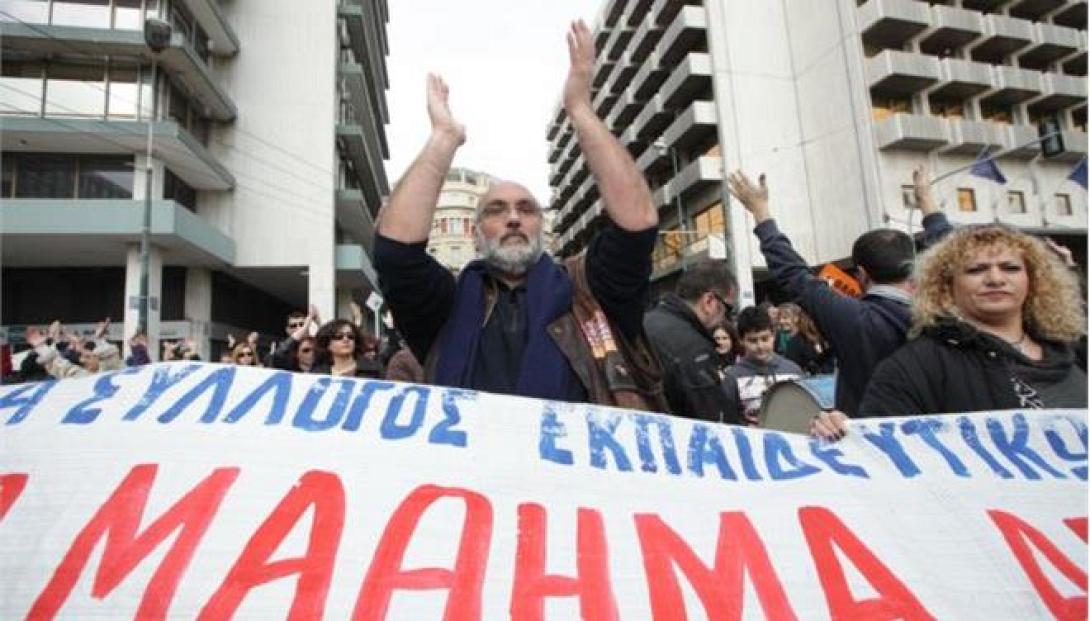 Απεργούν σήμερα δάσκαλοι - νηπιαγωγοί - Συλλαλητήριο στο Ηράκλειο