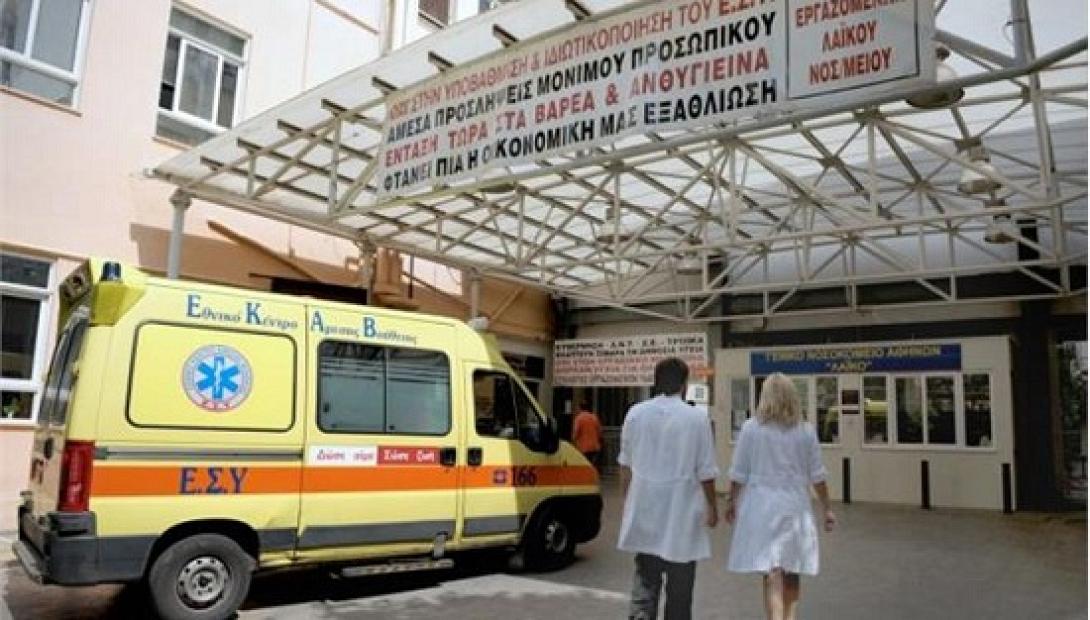 Αθήνα: Συγκέντρωση διαμαρτυρίας στον Ευαγγελισμό