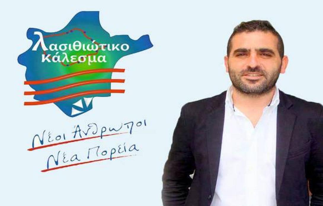 Ευχαριστήριο μήνυμα από τον Ευάγγελο Σιγανό για την επανεκλογή του στο Οροπέδιο Λασιθίου 