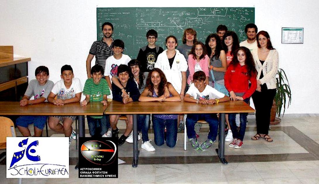 ευρωπαϊκό σχολείο