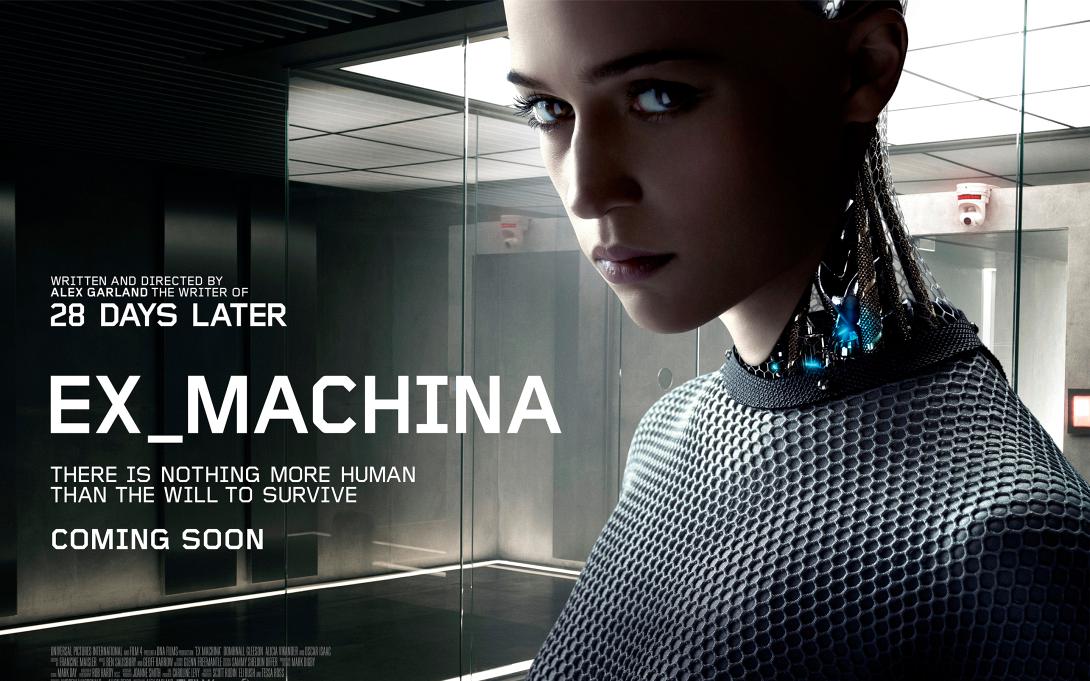 Από Μηχανής (Ex Machina) του Άλεξ Γκάρλαντ (2015)