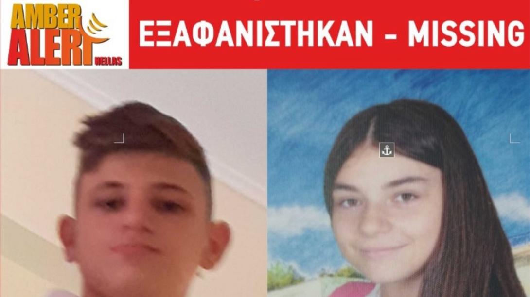 εξαφάνιση δύο παιδιών