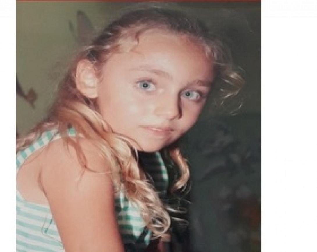 αντωνία εξαφάνιση