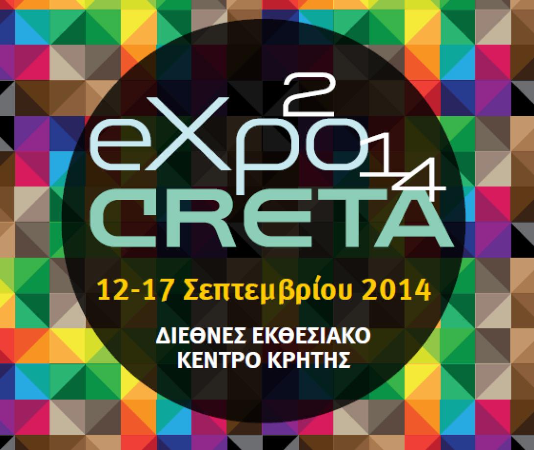 Ενημέρωση για τις ρυθμίσεις αυθαιρέτων από το Επιμελητήριο Ανατολικής Κρήτης