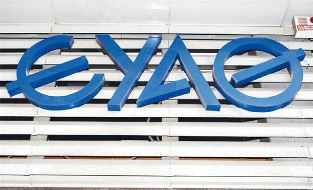 ΣΥΡΙΖΑ: Τεράστιο σκάνδαλο πίσω από την ιδιωτικοποίηση της ΕΥΑΘ