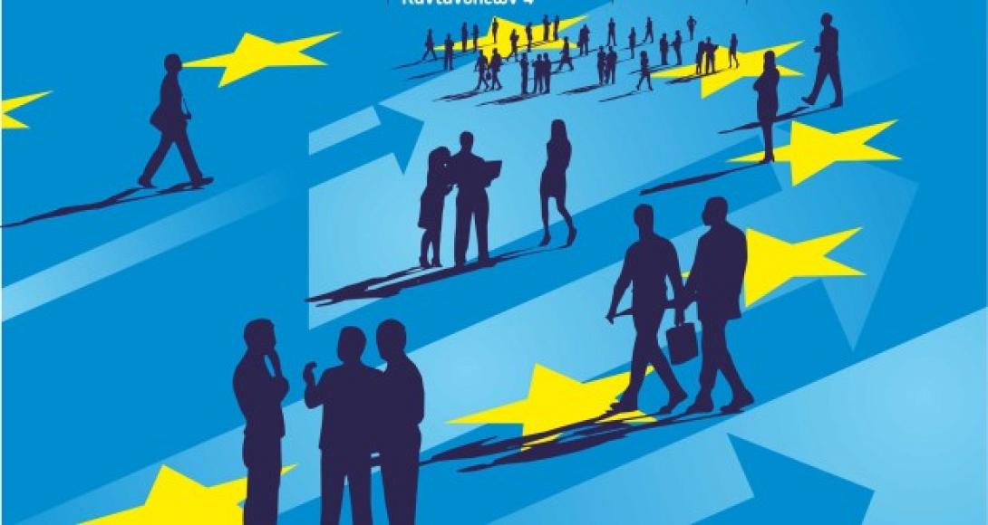 ευρωπη - τουρκια