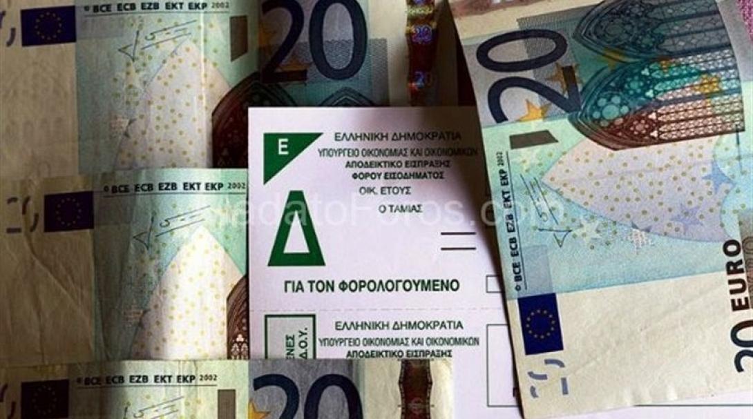 "Φρένο" στις γονικές παροχές από την εφορία αν υπάρχουν οφειλές