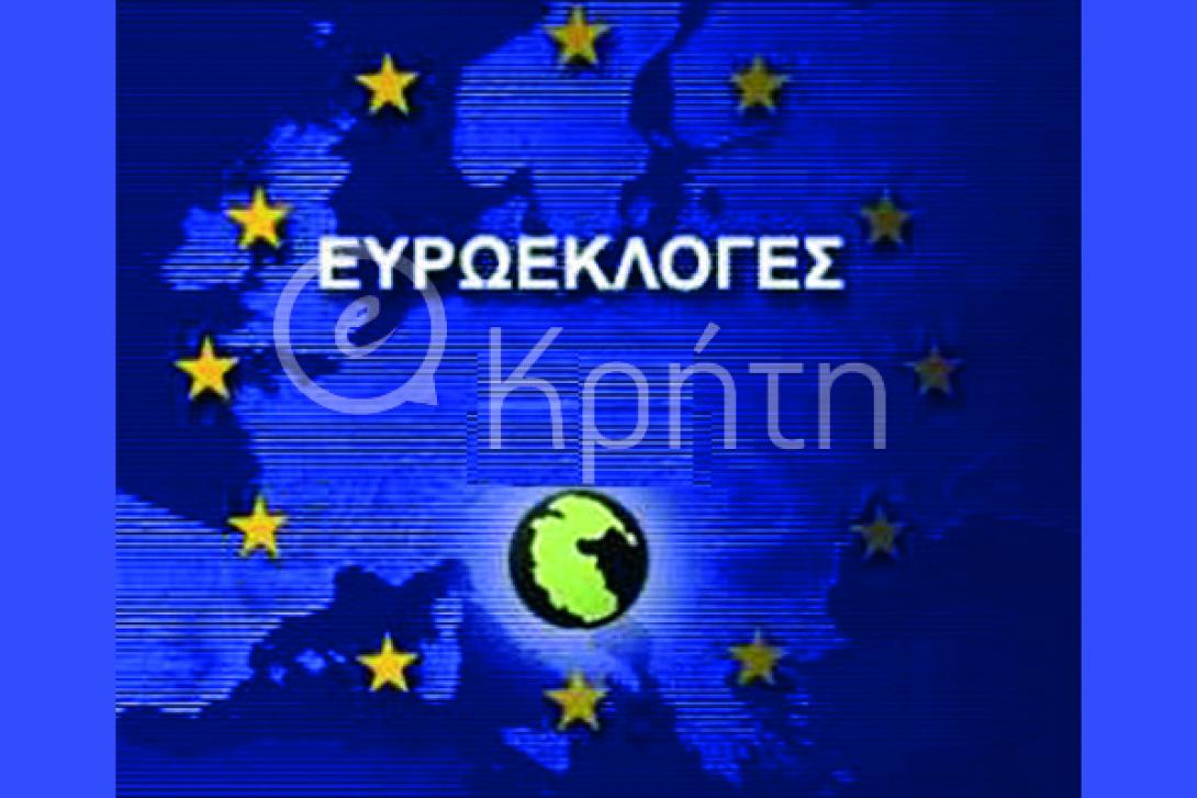 Ευρωεκλογές με σταυρό: Παιχνίδι για ... εκατομμυριούχους Υποψήφιους;