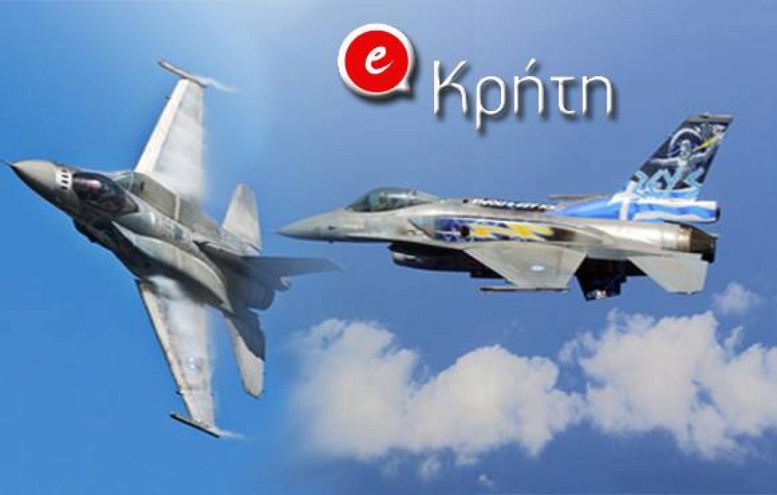 Ο πιλότος του F16 "προσγειώνεται" στις εγκαταστάσεις του eΚρήτη και του Ράδιο Κρήτη