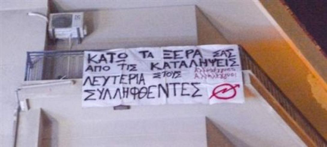 Φωτογραφία: epirusgate.blogspot.gr  