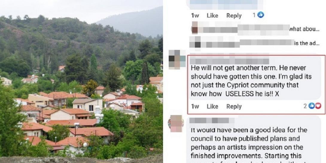 Έβρισε τον κοινοτάρχη Μανδριών στο Facebook