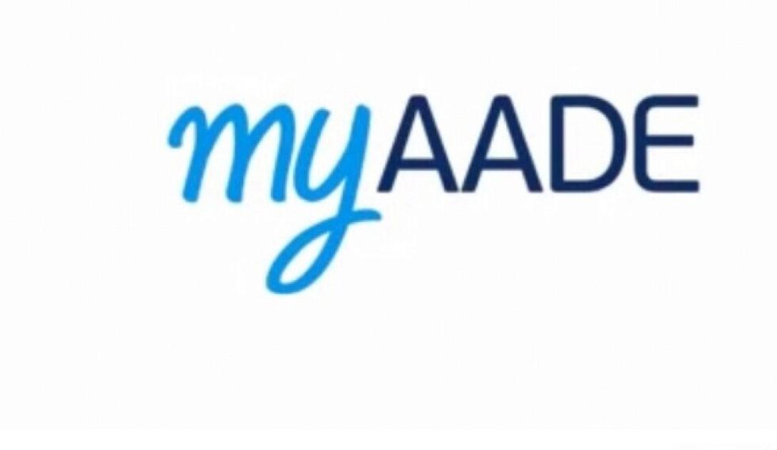 myaade