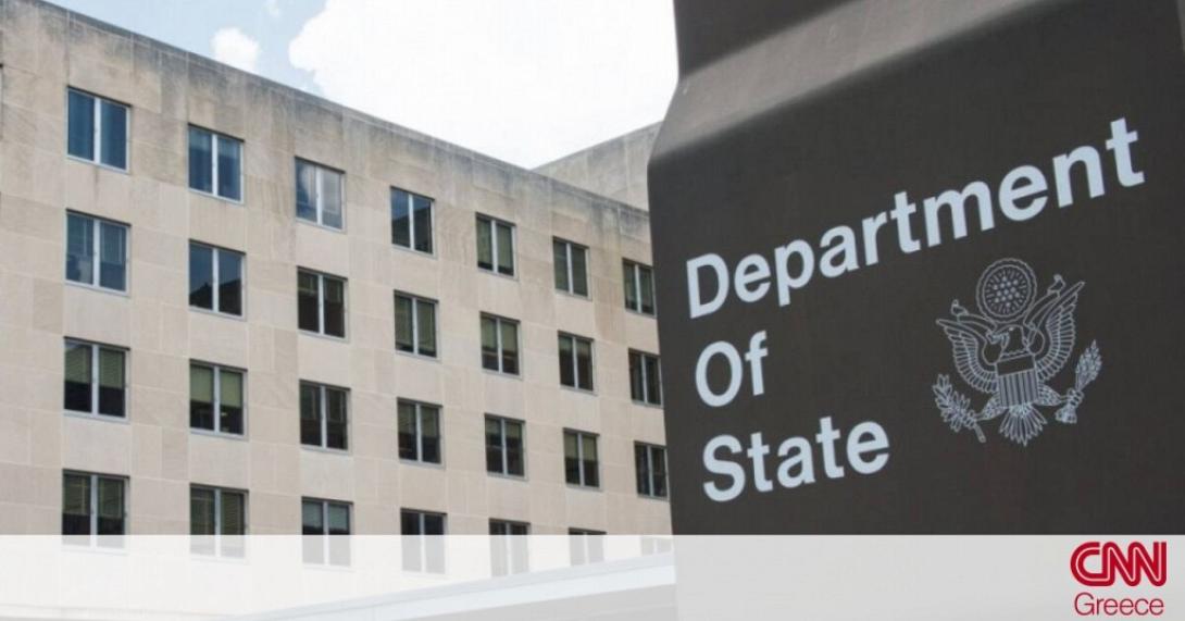 state department