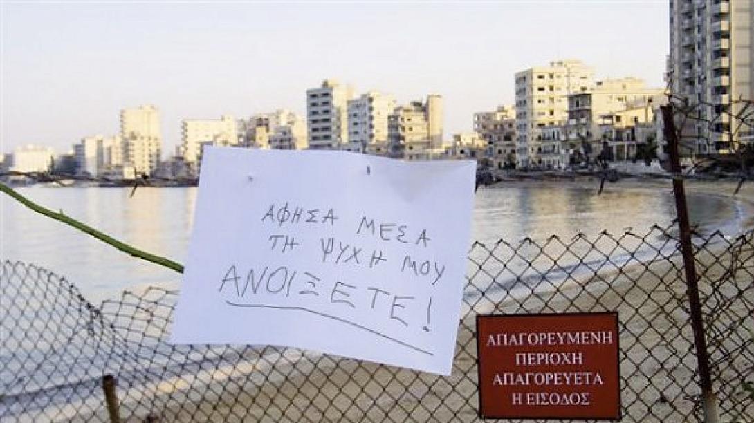 Αμμόχωστος.jpg